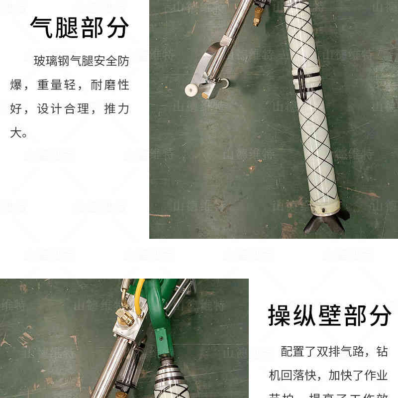 MQTB氣動(dòng)支腿式幫(bāng)錨杆鑽機氣腿圖片