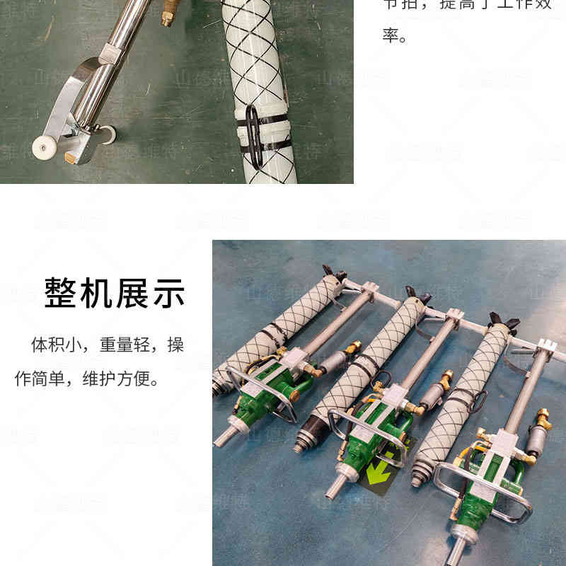MQTB氣動(dòng)支腿式幫(bāng)錨杆鑽機圖片