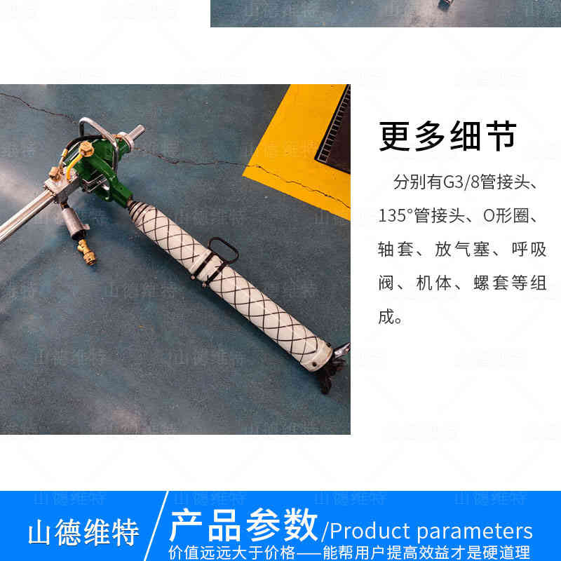 氣動支腿式幫錨杆鑽機整機圖片