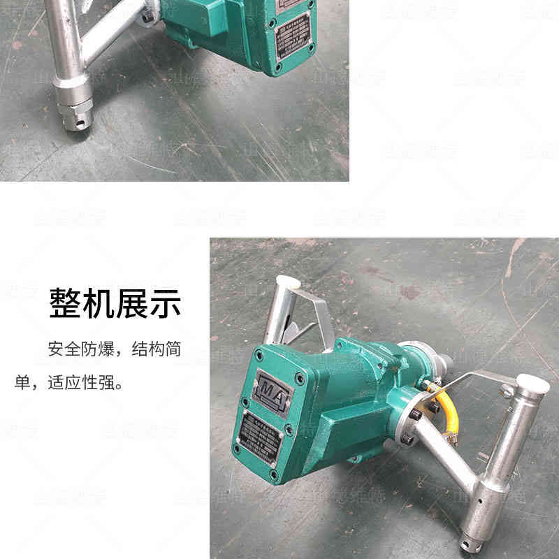 ZQS-50/2.5S氣動(dòng)手持式鑽機(jī)圖片