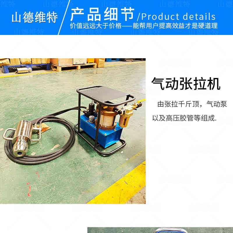 礦用錨索張拉機具MQ29