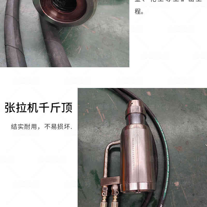 張拉機千斤頂圖片