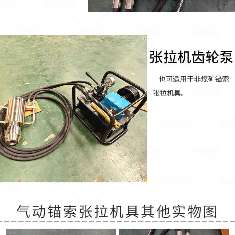 29礦用錨索張拉機具圖片