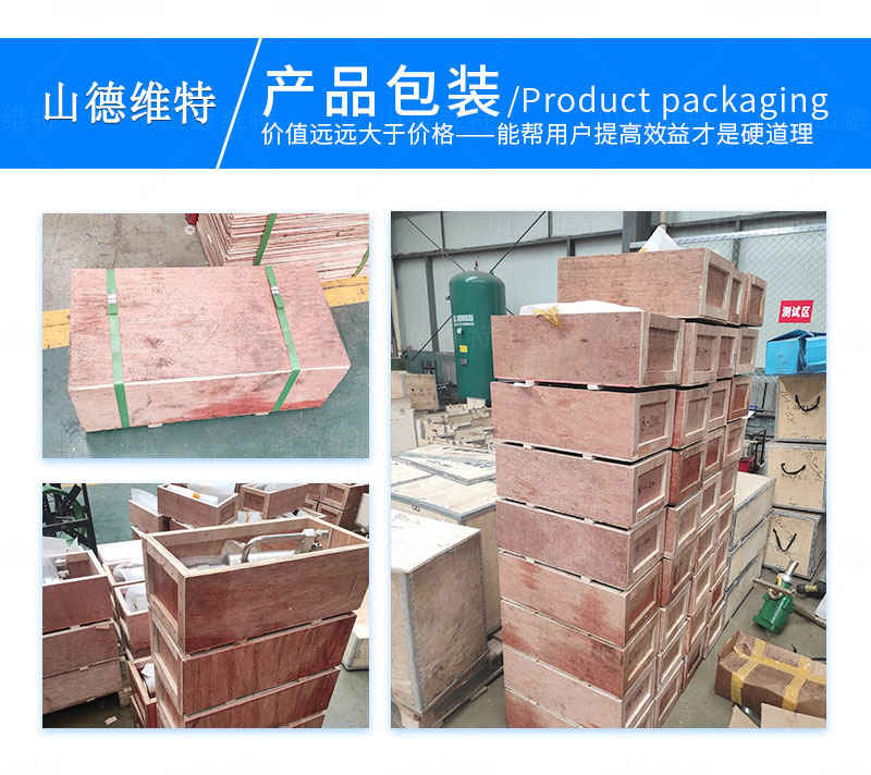 環鏈液壓剪産品包裝