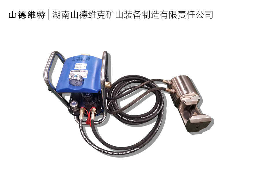 分離式礦用液壓圓環鏈切斷器