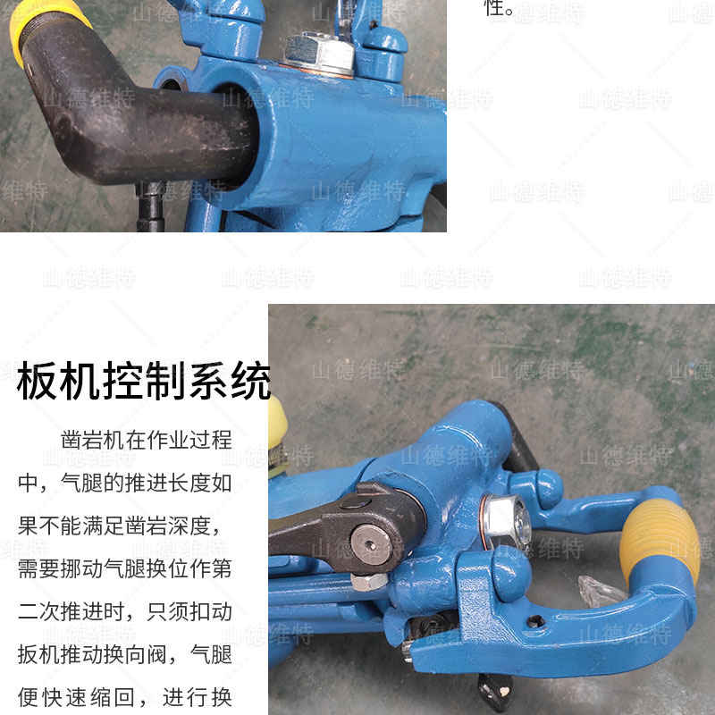 yt28氣腿式鑿岩機手把部件