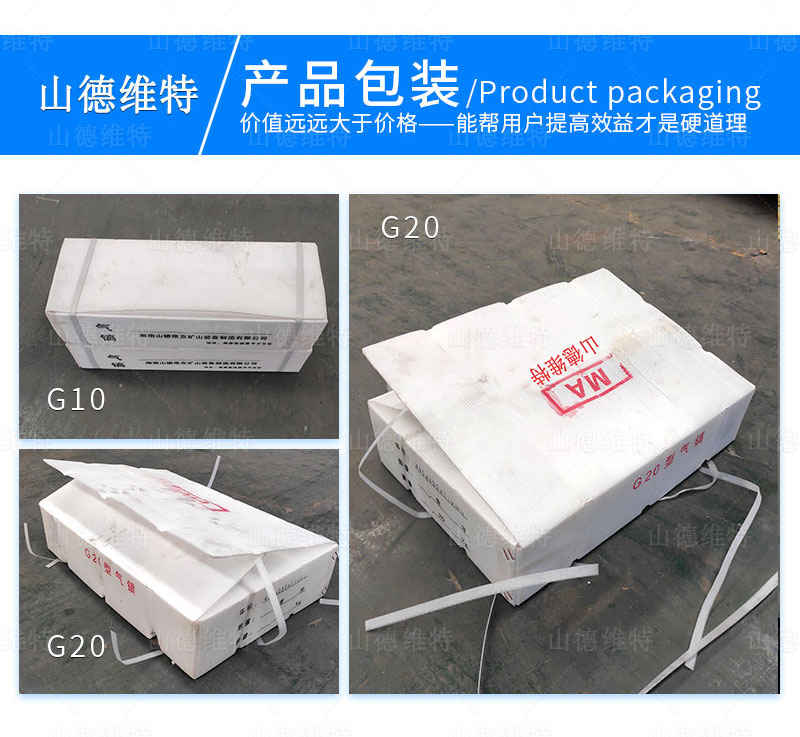 礦用氣鎬産品包裝