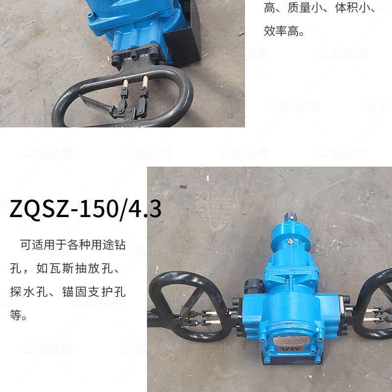 礦用氣動手持式鑽機圖片