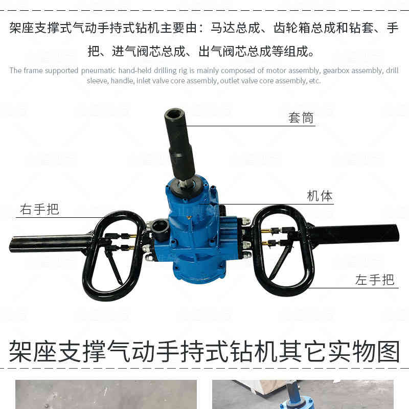 氣動式架柱鑽機圖片