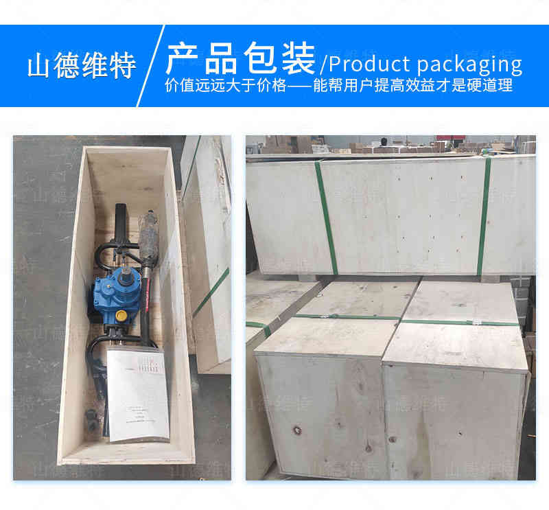 ZQSZ140手持式鑽機包裝