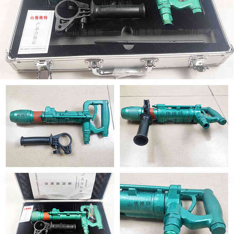 zqs氣動手持式鑽機實物圖