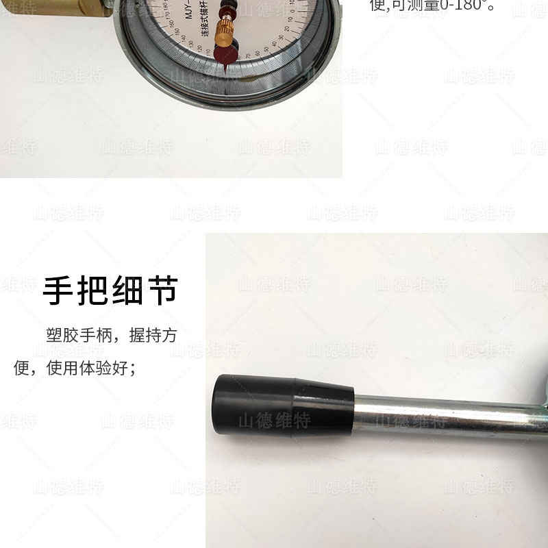 礦用錨杆角度儀