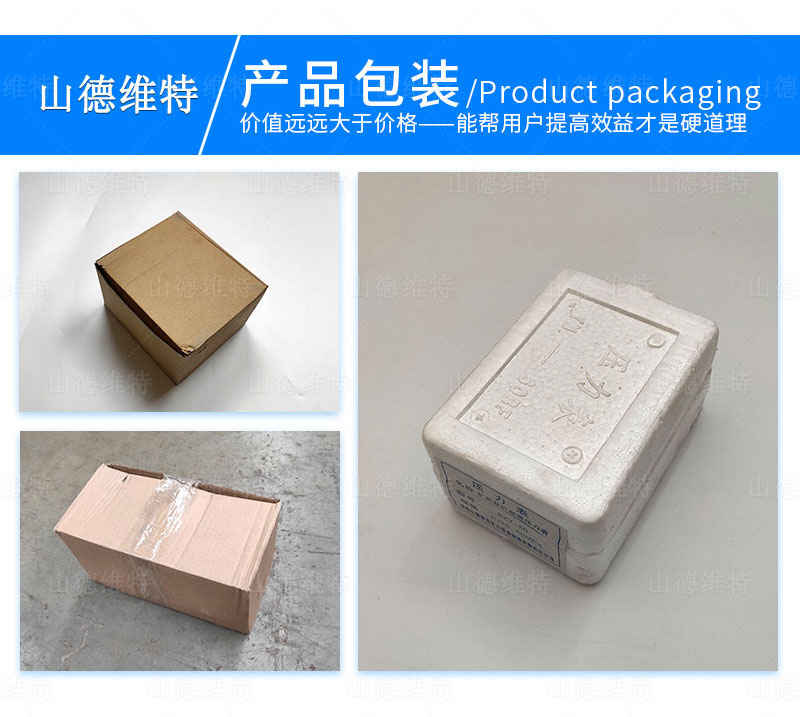 綜採支架專用測壓表産品包裝