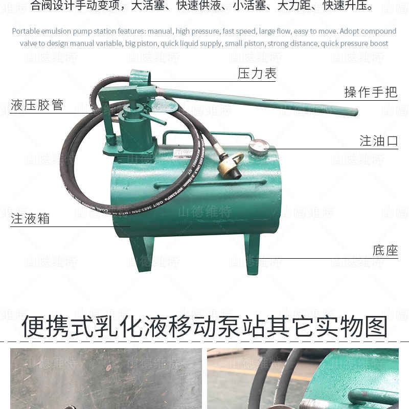 礦用氣動乳化液泵組成