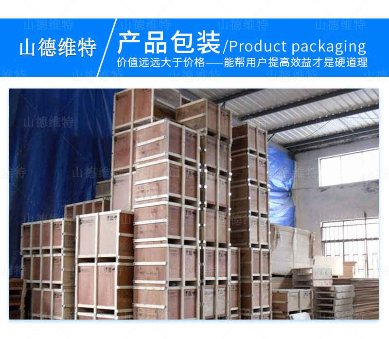 山西乳化泵包裝