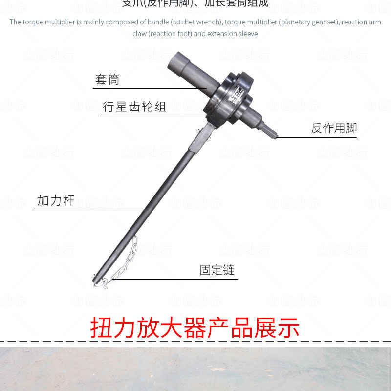 力矩放大儀組成