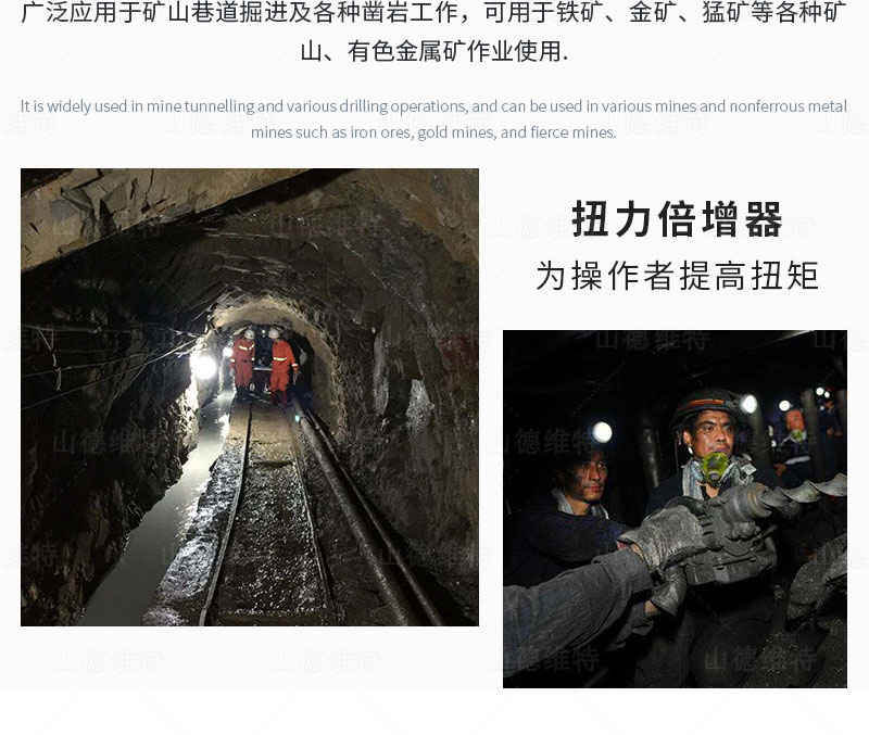 力矩倍增器應用場所