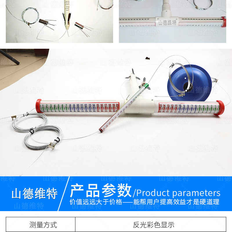 DLY-2T頂闆離層儀