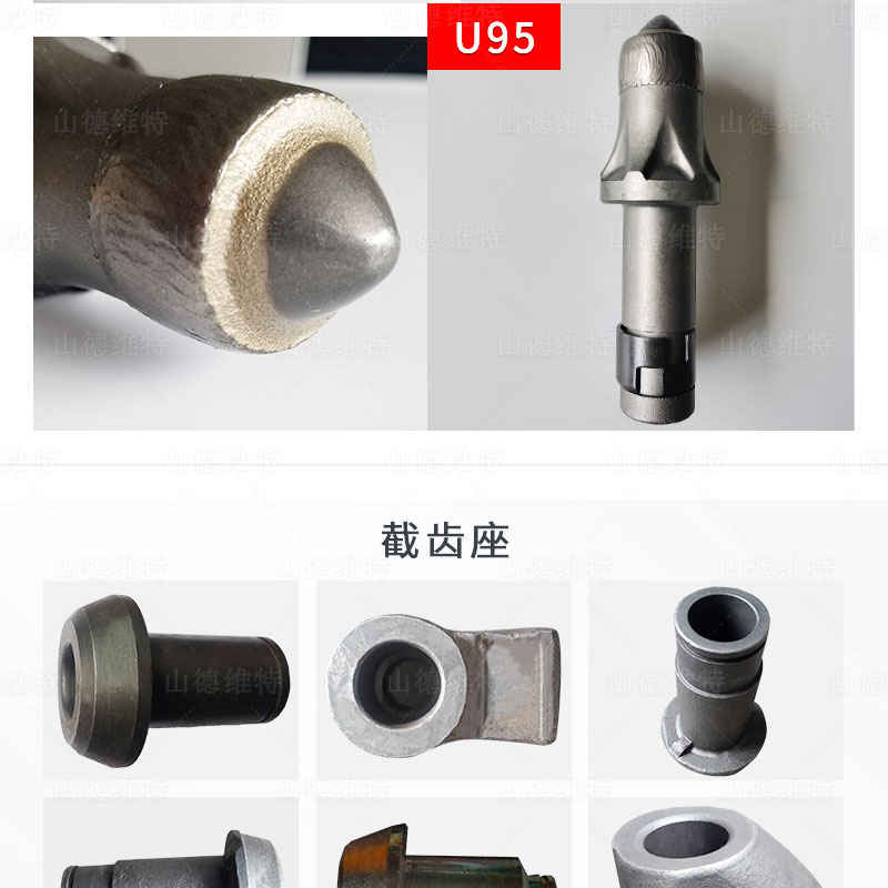 採煤機截齒圖片2