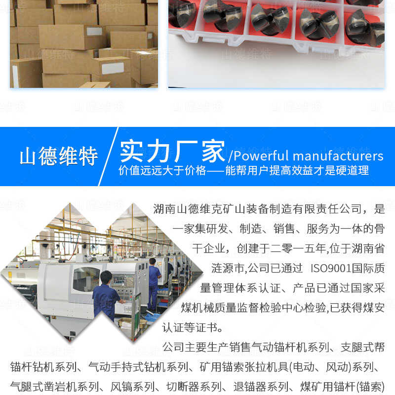 礦用錨杆鑽頭廠家