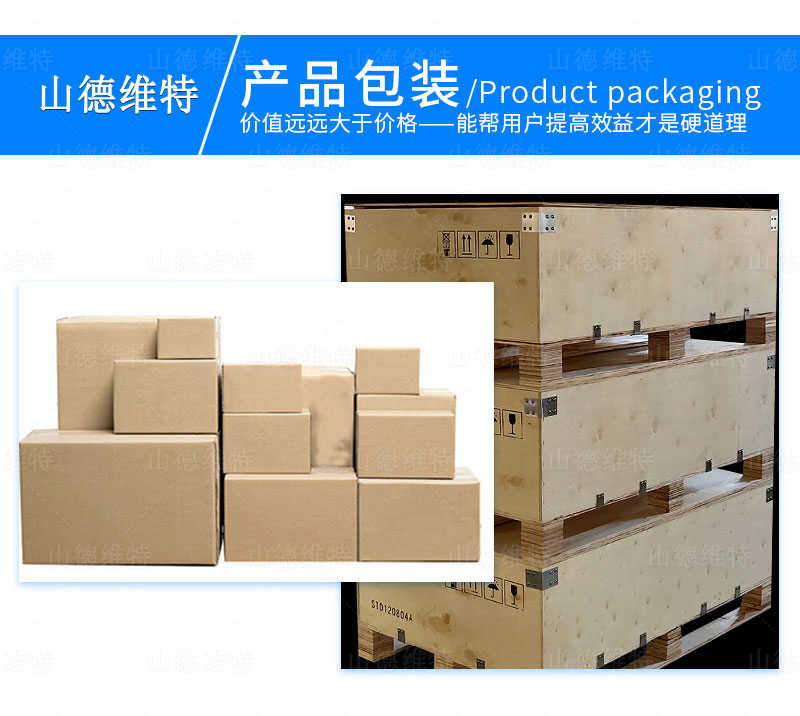 MJY-J錨杆角度儀包裝