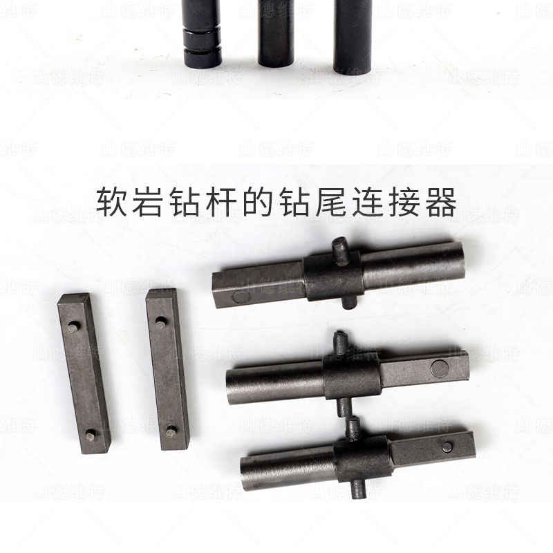 軟岩鑽杆的鑽尾連接器